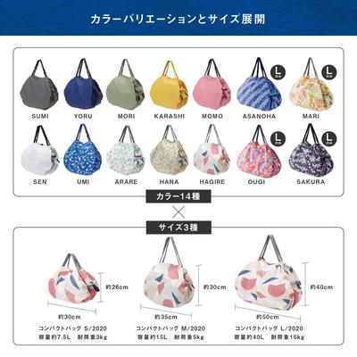[Myrna] Shupatto Compact Bag M (Renewal) HAGIRE Shupatto Eco Bag Folding Shopping Bag (Compact/Durable)