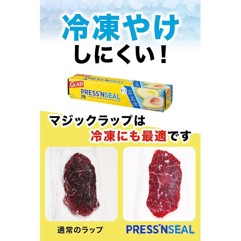 Glad Press N Seal 6 Pack  30cm X 21.6m 