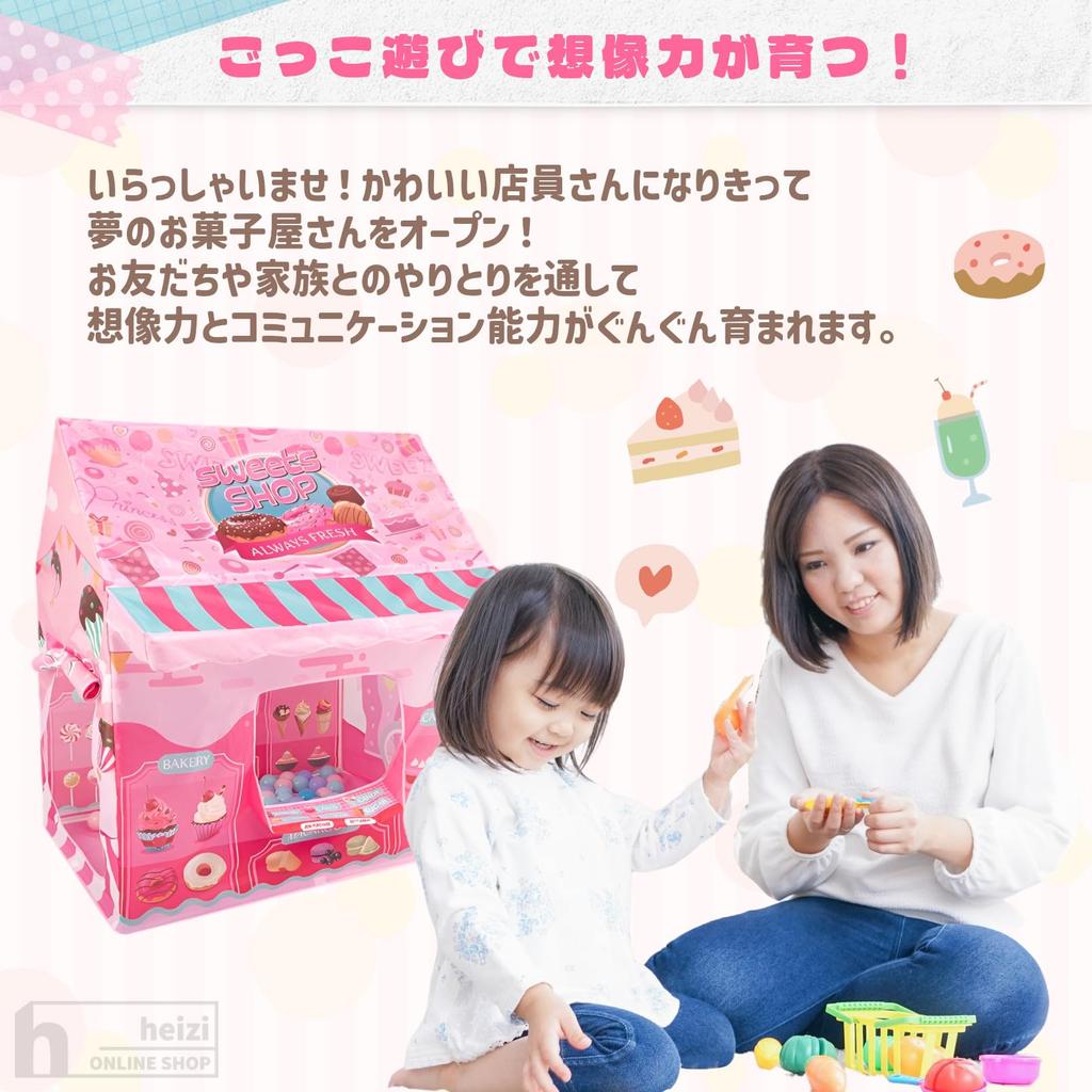 Heizi Kids House, Indoor Kids Tent with Ball Pit, Secret Base, Easy Assembly, Storage Bag Included (Candy Shop)