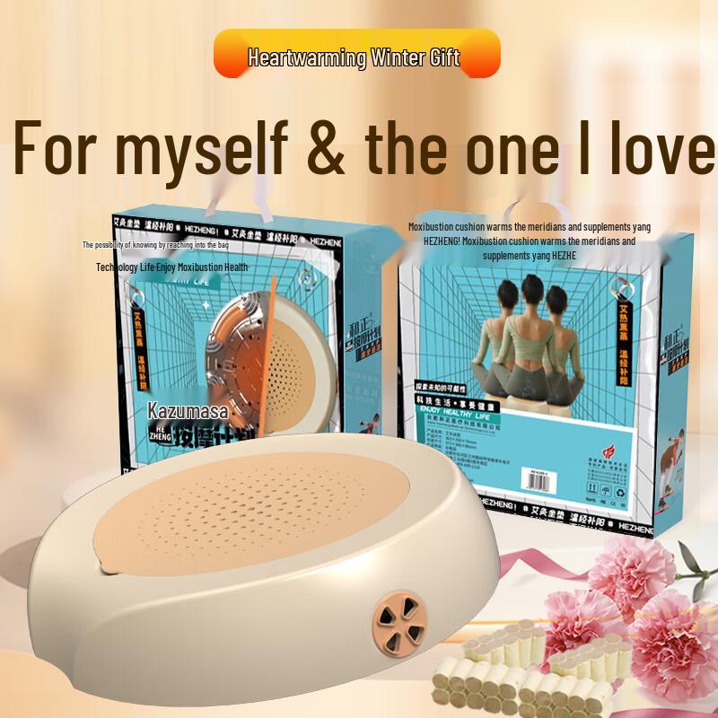 Hezheng Portable USB Moxibustion Heat Cushion