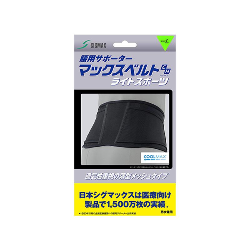 

Max Belt CH Lite Sport Size L