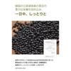 ROUND LAB Black Bean Nourishing Cream 80ml Barrier Sensitive Skin Texture Firmness Dry Black Bean [Skin Care, Skin, Care, Care, Hypoallergenic, Skin,