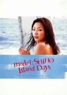 

DVD DVD - модель;SHIHO Дни на острове PCBE51326 Япония Фильмы и DVD Б/у