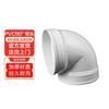 Laiyu PVC 90-Degree Drain Pipe Elbow