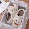 Cloud cotton slippers autumn and winter 2025 new indoor home cute plush non-slip warm slippers