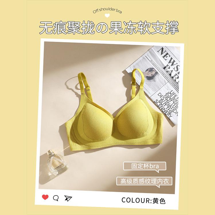 

Traceless gathering, secondary breasts, upper support, pull anti-sagging, soft support, beautiful back bra cover xxl suitable for 40/90abc 67.5-75kg