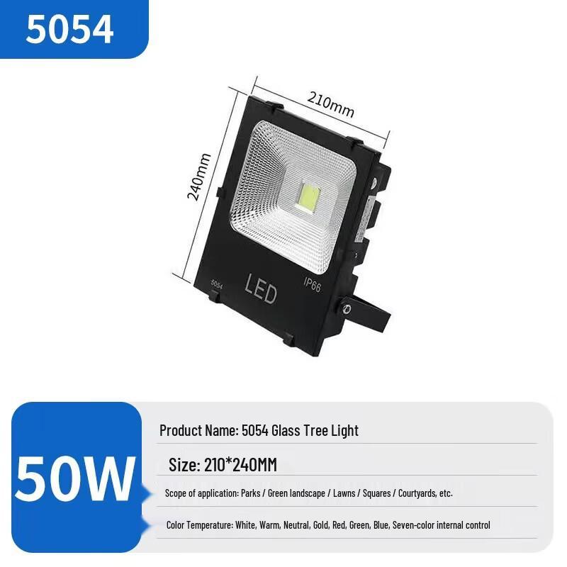 Mengpao 50W Red LED Outdoor Floodlight