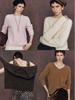 Seamless Wool-Cashmere Brushed V-Neck/Round Neck Pink Knit Base Layer Sweater