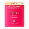 Prior Bituya BB Powder Ocher 2 Refill 10g