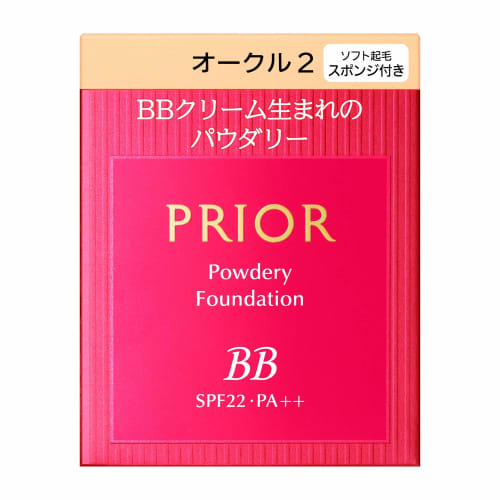 Prior Bituya BB Powder Ocher 2 Refill 10g