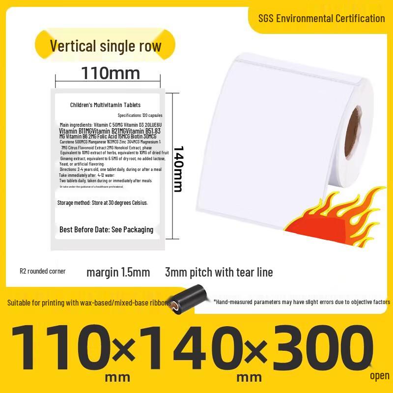 Miaojiayi Coated Perforated Self-Adhesive Label Paper, 110x140mm