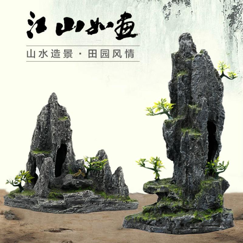 Fish tank landscaping, artificial rockery, resin technology, aquarium decoration, mountain stone ornaments
