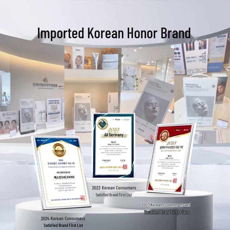 HEXKIN Collagen Sheet Mask