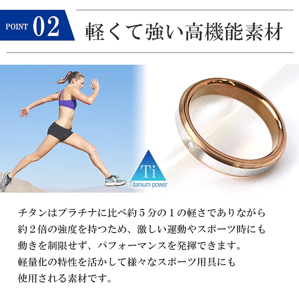 Fe-fe×phiten [Special Edition] Phiten Flat Pink Gold Line Diamond Titanium Ring, Size 8