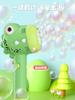 Children'S Bubble Machine Girls Fully Automatic Handheld New Electric Boys' Toy Gun Supplement