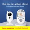 2,4-Zoll HD LED-Bildschirm Kabelloser Baby Monitor mit Zwei-Wege-Sprechanlage