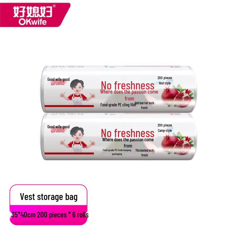 OKWIFE Vest-Style Food Storage Bags