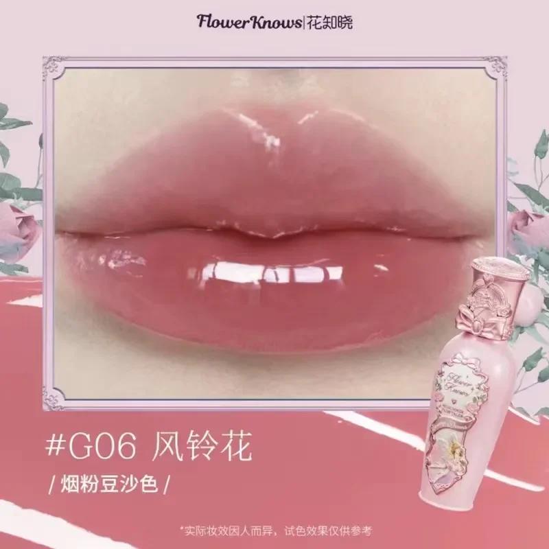 Flower Knows Midsummer Fairytales Series Mirror-shaped Lip Gloss Moisturizing And Non-sticky Lipstick