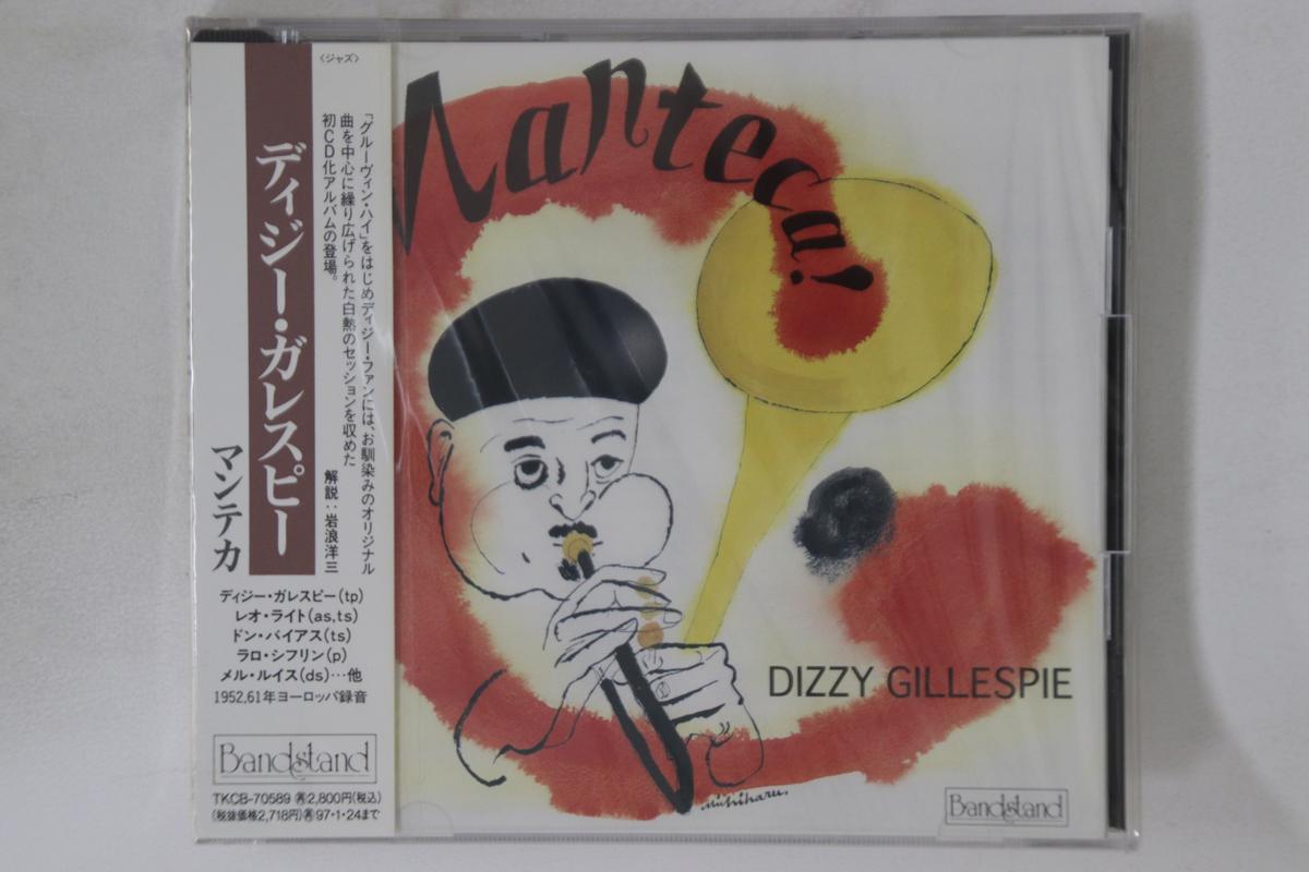 

CD DIZZY GILLESPIE - Manteca TKCB70589PROMO BANDSTAND Japan Obi Jazz Used