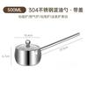 SUS304 Pouring Oil Spoon Long Handle Burning Oil Pot Kitchen Small Soup Pot Special Spoon for Oil Pouring Baking Coffee Tools