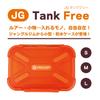 Jungle Gym J714 JG Tank Free Large Orange