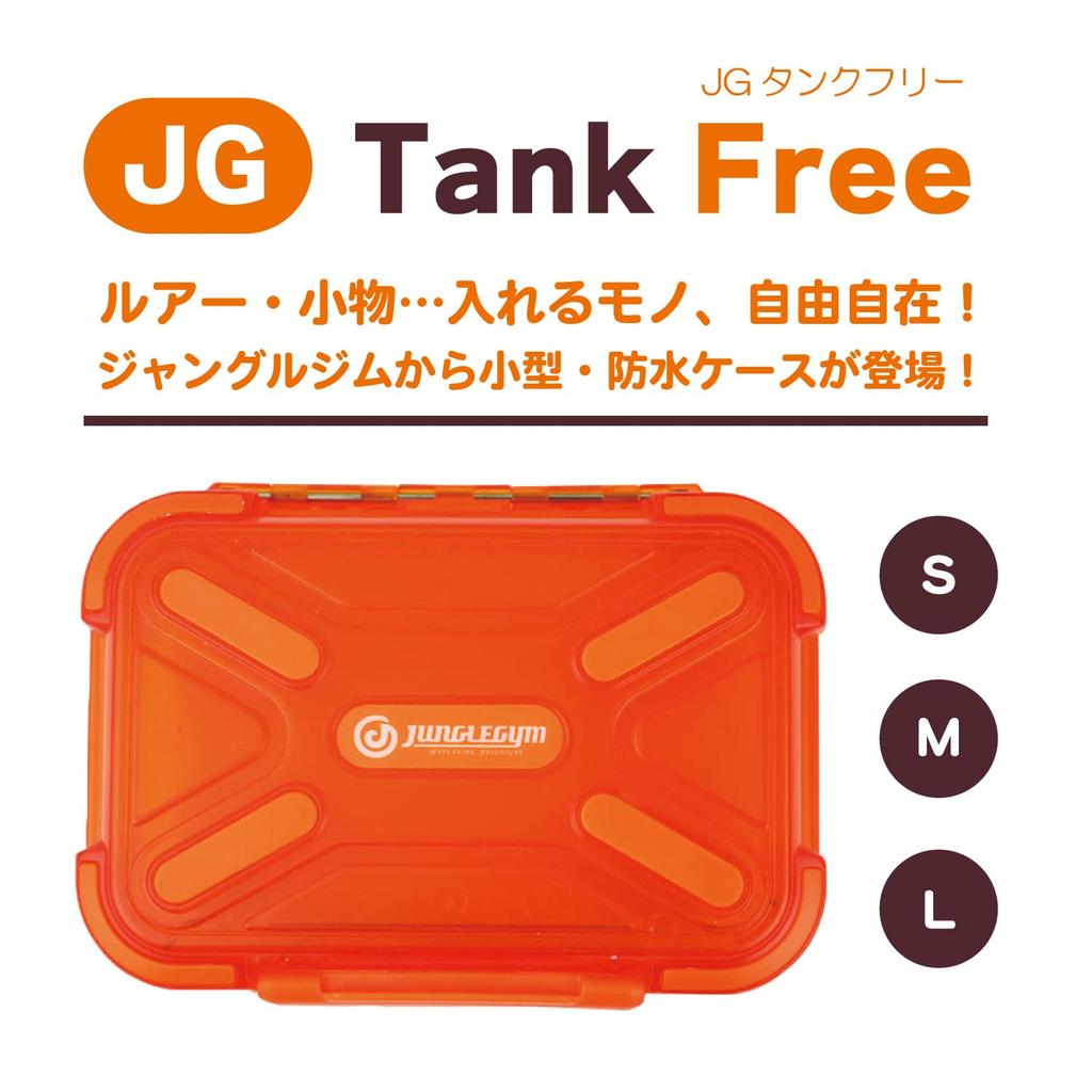 Jungle Gym J714 JG Tank Free Large Orange