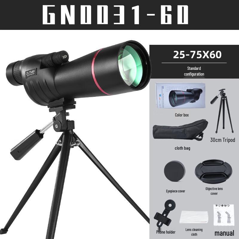 Угловой зум-споттинг-скоуп KUN GUANG Bossdun 25-75x60 1