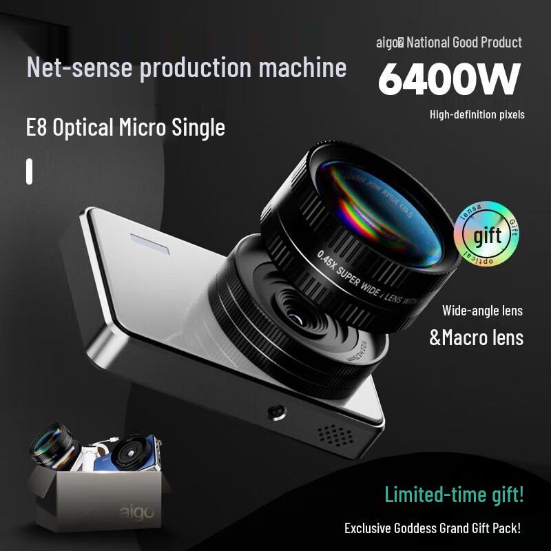 

Aigo E8 Student Digital Camera with Touchscreen & Dual Cameras (CN version)