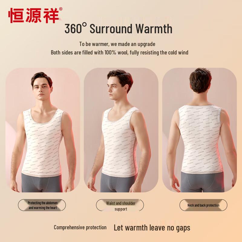 Hengyuanxiang Men's 100% Wool-Filled Thermal Vest