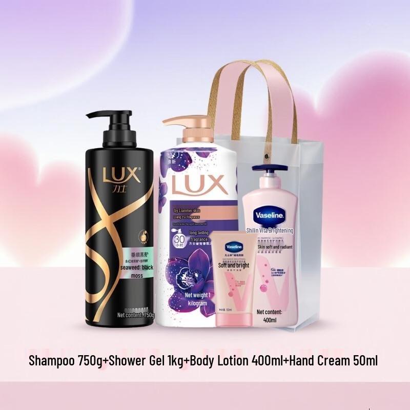 

LUX Luxurious Black Shine Beauty Gift Set