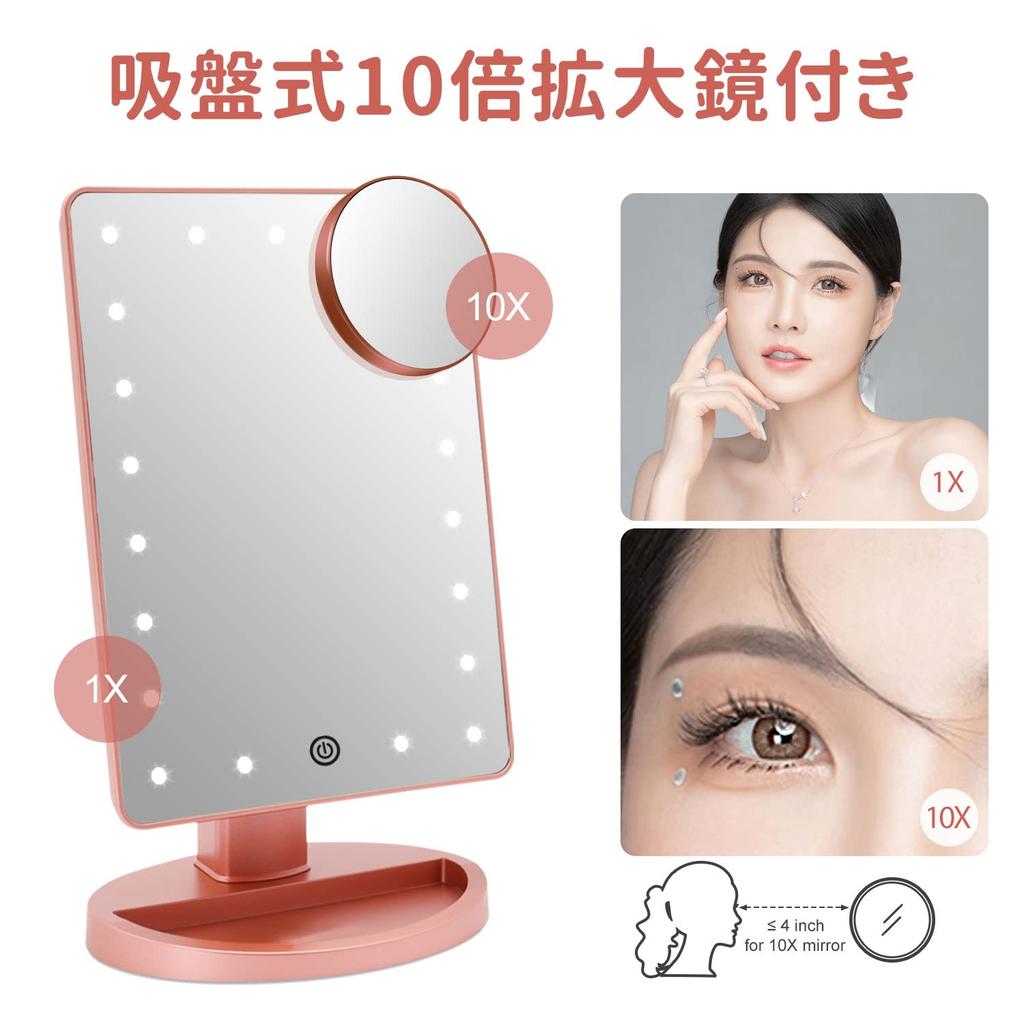 FASCINATE Mirror with Tabletop Stand Stepless 10x Adjustable Popular Pink 21-LED Light, Mirror, Dimming, USB/Battery Powered, Magnification, Bright,