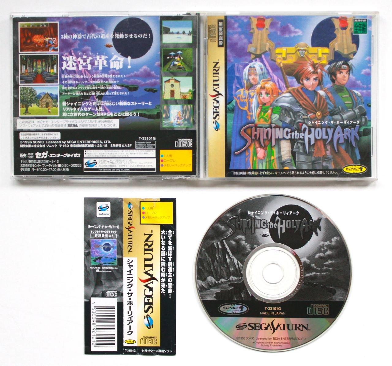 

Shining the Holy Ark