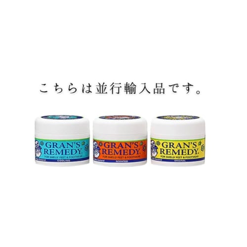 [Set] Gran's Remedy 50g (Floral) Set of 2