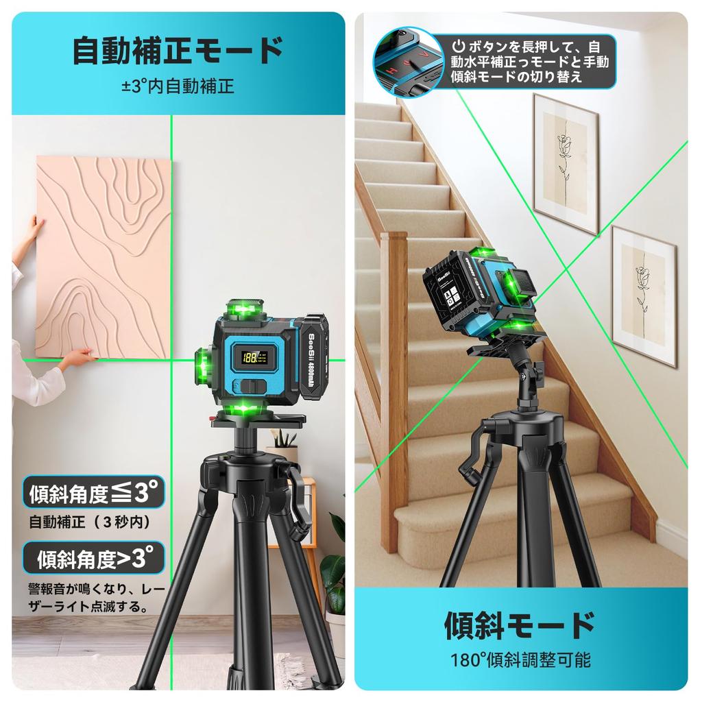 SEESII Green Laser with Powerful LCD Rotating Green Laser Automatic High High Receiver Lightweight Remote 2 Large Elevator Storage Box Model Number