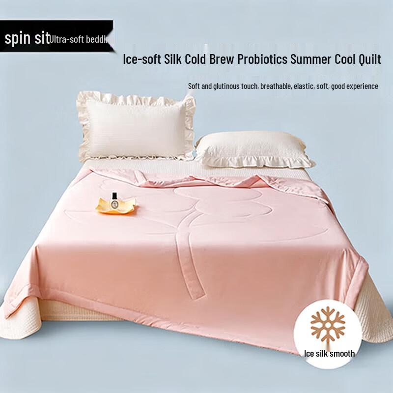 Летнее охлаждающее одеяло Fangwang Ice Soft Silk 180cm x 200cm