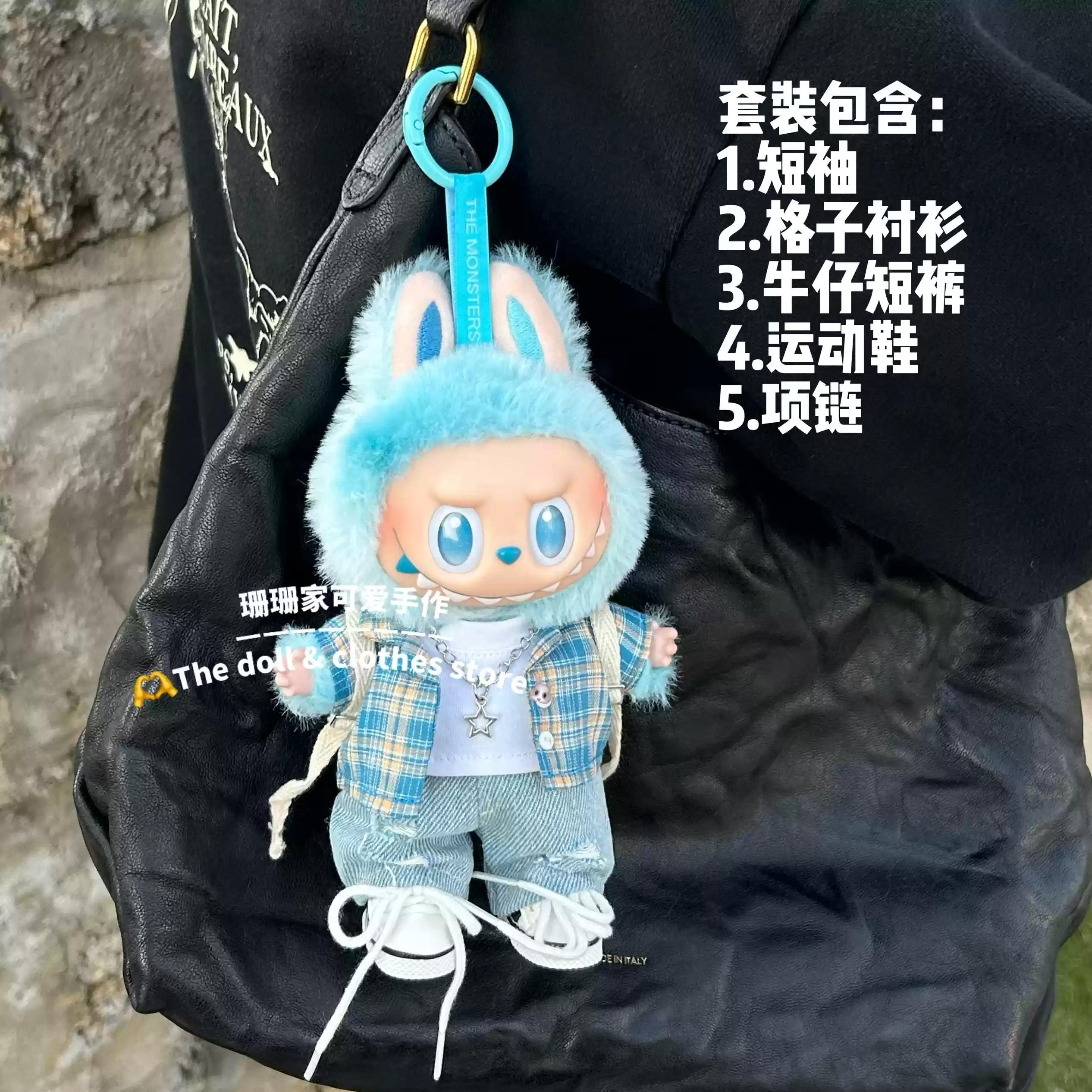 

Одежда для куклы Лабубу третьего поколения, серия «Высокая энергия», наряд для виниловой куклы, сменные аксессуары для куклы A