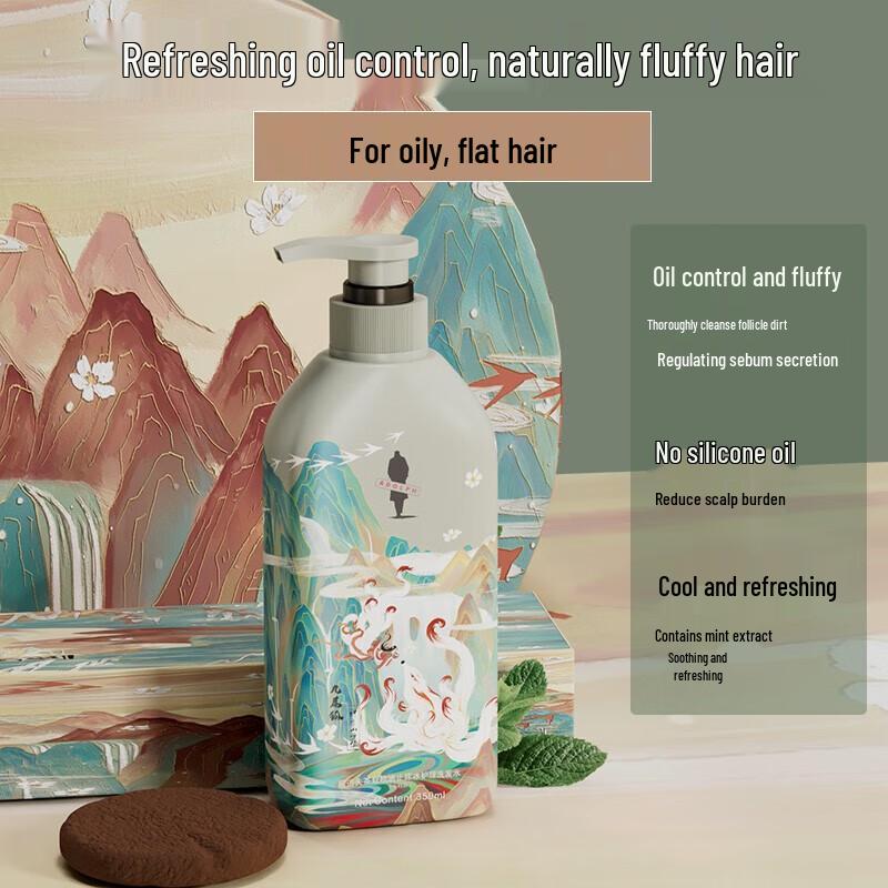Adov Mythical Beast Tea Seed Cake Deep Nourishing Conditioner 350ml