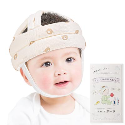 PHOENIVER Head Guard Helmet for Washable Mesh Prevents Head Developed In Collaboration with Childcare Workers (Bear) Babies, Hat, Bumps,