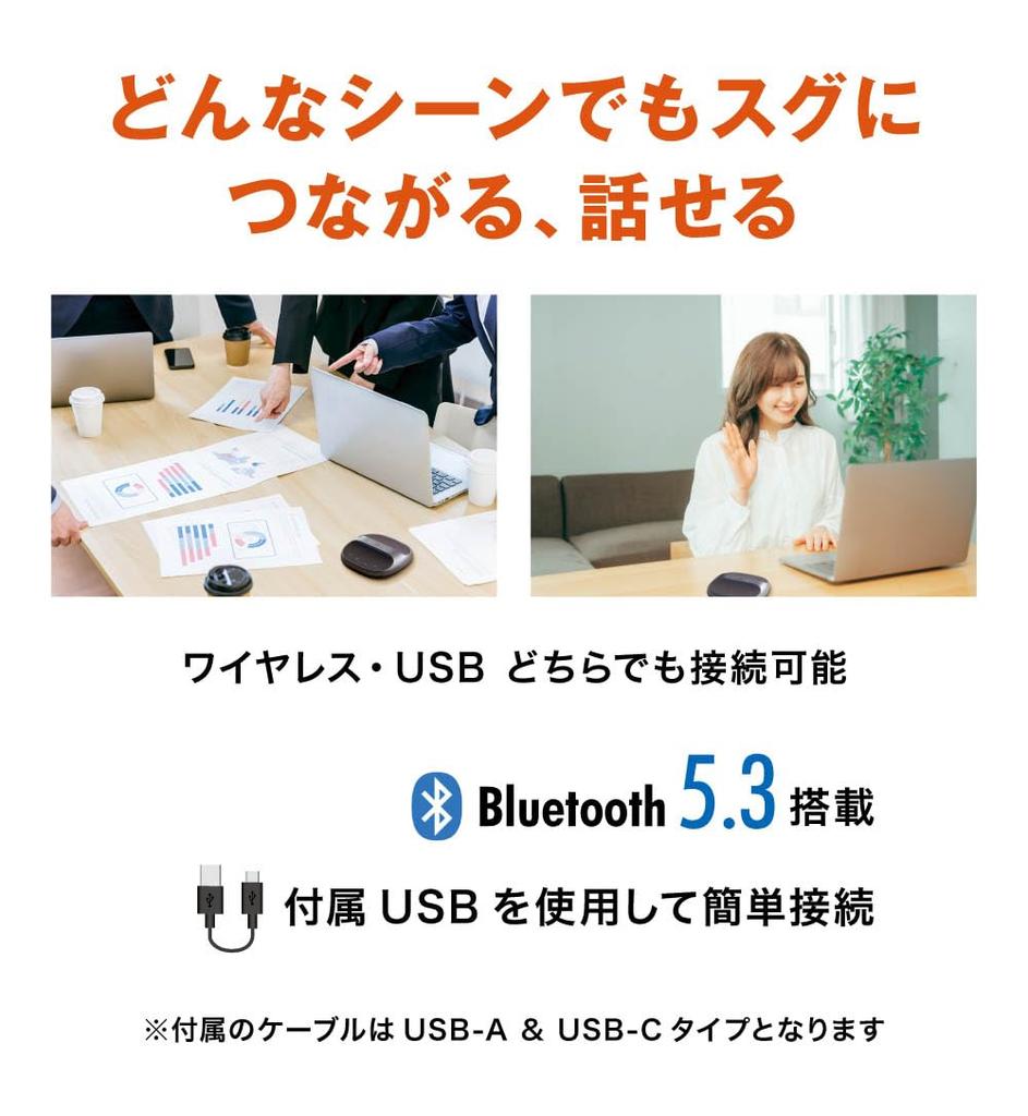 KMSP01BK Bluetooth Conference Microphone for Online Web and Home Video Compatible with Skype Teams Color&Groove Speakerphone, Compatible, Meetings,