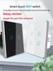 Graffiti EU Smart WiFi Touch Switch with Alexa Voice Control