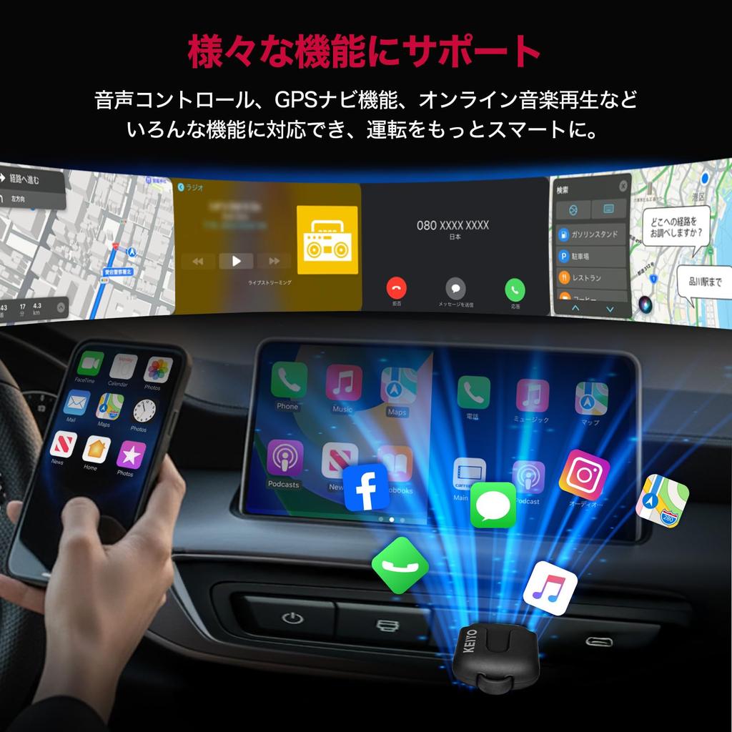 Keiyo CarPlay Android Auto Wireless Bluetooth Automatic Music 5GHz Smartphone Professional Japanese Technical Approval APP Wireless mini & Adapter,