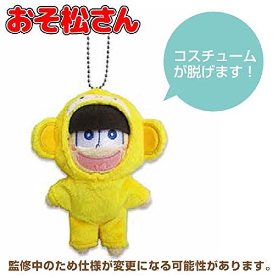 

Animal Cross Matsu Mascot Jyushimatsu Osomatsu-san Dress-up