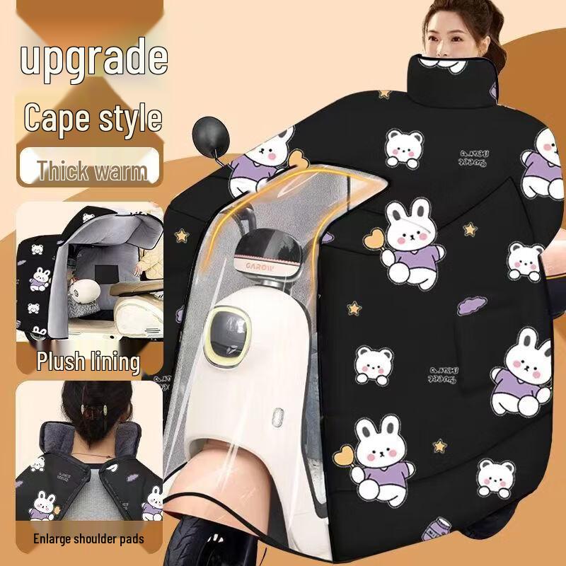 

Electric Scooter Winter Windproof Cover with Shoulder & Neck Protection