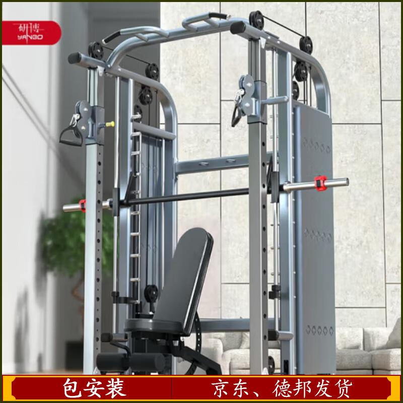 YANBO Multi-Functional Smith Machine Power Rack