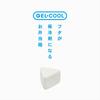 GEL-COOL Triangle Rice Ball Case with Integrated Ice Pack, Holds 1 Rice Ball, Milk White, 10.3cm W x 9.5cm D x 6.6cm H, Mini Bento Box, One-Touch Open