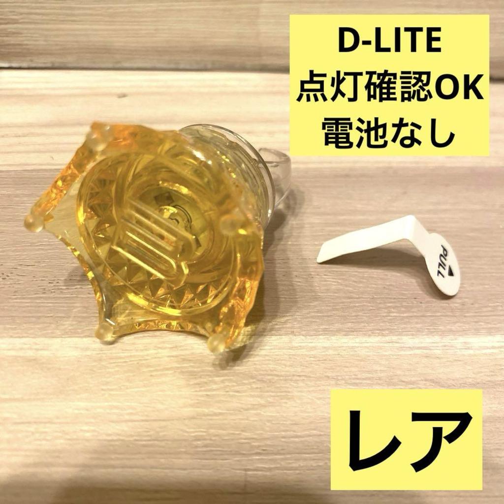 [USED] BIGBANG Flash Ring D-LITE Daesung Crown Big Bang