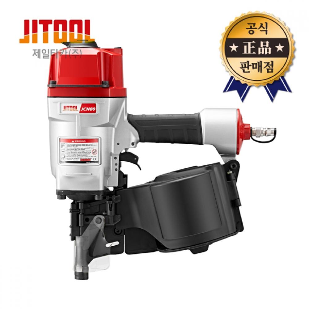 

Станок для резки Cheil Taka JCN80 Coil Nail JN80C Follow up Wood Air Taka Interior
