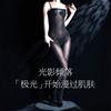 Fully Transparent Oily Tube Top One-piece Suspenders Sexy Ultra-thin Silky Triangular Crotch Seamless Open Crotch Sex Onesie