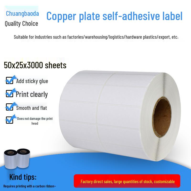 Chuang Baoda Double Row Adhesive Copperplate Labels, 50x25mm, 3000 Sheets Yes