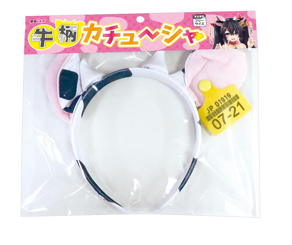 

Cow print headband, unisex, one size fits all, with ear tag, cow costume